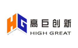 高巨創(chuàng)新HIGH GREAT