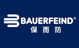 BAUERFEIND保而防