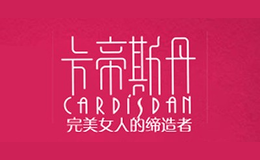 卡帝斯丹CardisDan