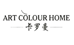 卡羅曼ART COLOUR HOME