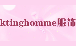 ktinghomme服飾