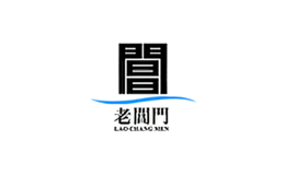 老閶門LAOCHANGMEN