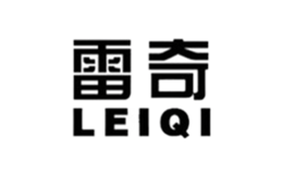 雷奇LEIQI