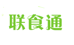 聯(lián)食通