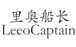 里奧船長(zhǎng)LEEOCAPTAIN