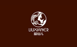 留仙兒LIUXIANER