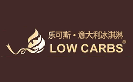 樂可斯LOWCARBS