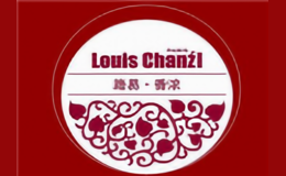 路易香濃Louischanel