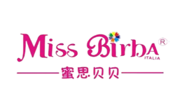 蜜思貝貝Miss Birba&X-BOY