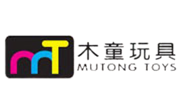 木童玩具MUTONG TOYS