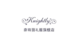 奈特麗knightly