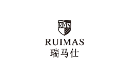 瑞馬仕RUIMAS