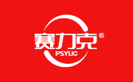 賽力克PSYLIC