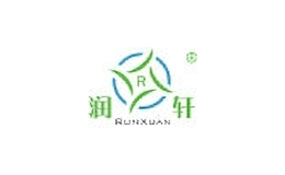 潤(rùn)軒