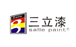 三立SALLE