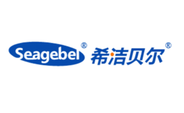 希潔貝爾SEAGEBEL