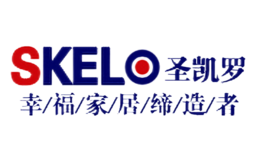 圣凱羅SKELO