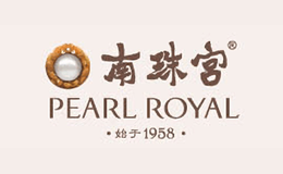 南珠宮PEARLROYAL