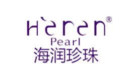 Heren海潤