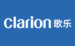 Clarion歌樂