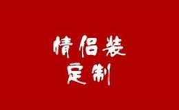 櫻桃小辣椒