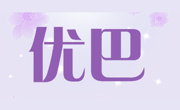 優(yōu)巴