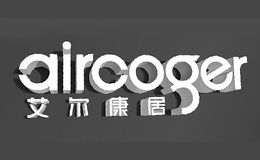 艾爾康居AIRCOGER