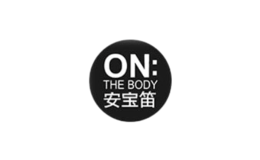 安寶笛ON THE BODY