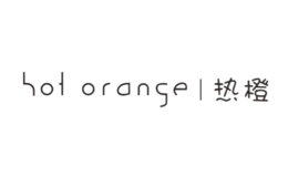 熱橙Hot Orangel