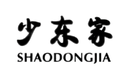 少東家SHAODONGJIA