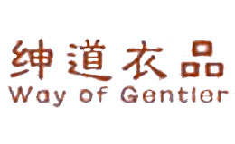 紳道衣品Way of Gentler