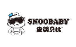 史努貝比SNOOBABY