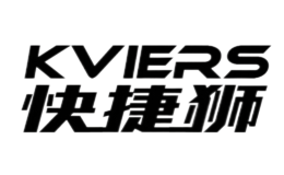 KVIERS快捷獅