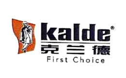 克蘭德kalde