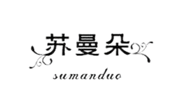 蘇曼朵Sumando