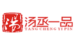 湯丞一品TANGCHENGYIPIN