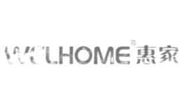 惠家WELHOME