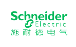 Schneider施耐德