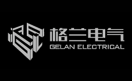 格蘭GELAN