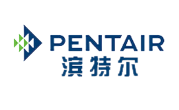 Pentair濱特爾