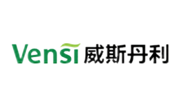 威斯丹利vensi