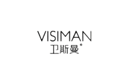 衛(wèi)斯曼visiman