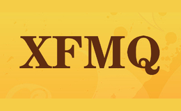 XFMQ