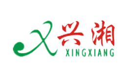 興湘XINGXIANG