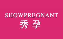 秀孕showpregnant