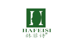 韓菲詩Hafeisi