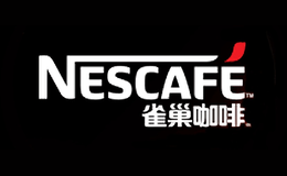 Nescafe雀巢咖啡