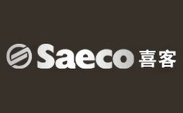 Saeco喜客