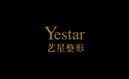 藝星yestar