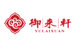 御來(lái)軒YULAIXUAN